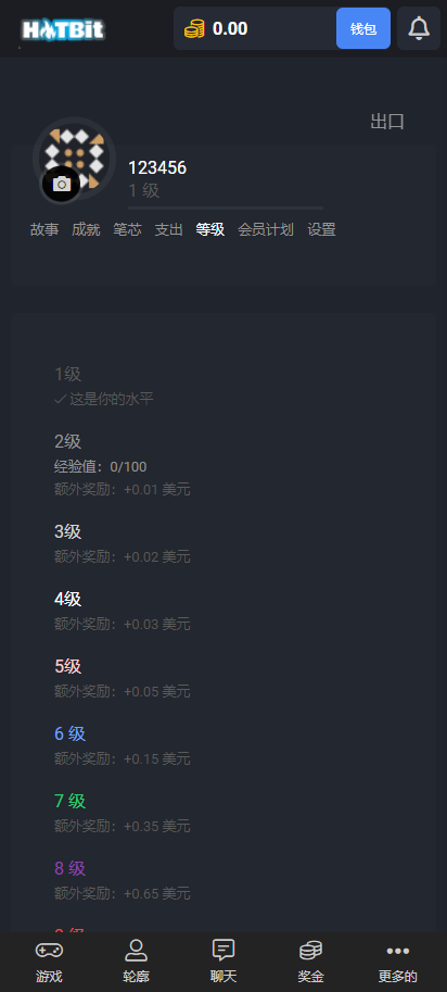 图片[11]-【海外竞彩】海外版去中心化即时游戏竞猜投注系统带聊天室-海外源码社区