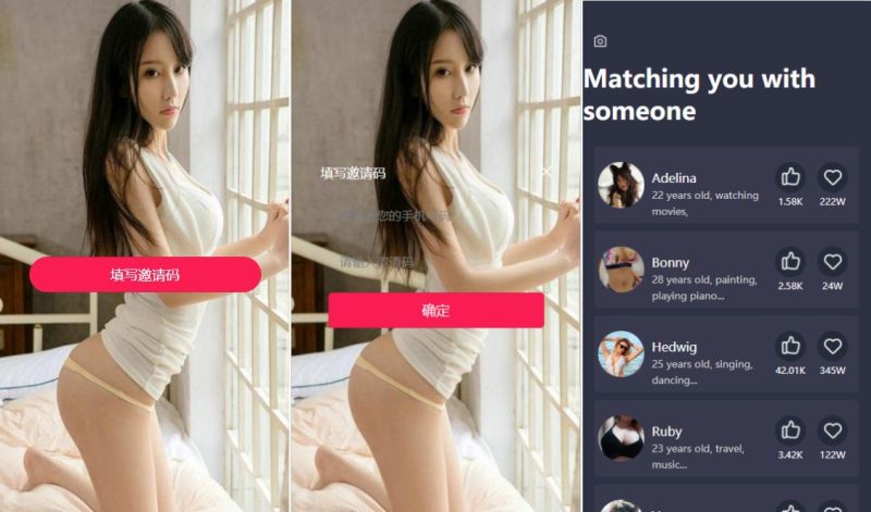 【通讯录色敲】前端uinapp/通讯录系统/TXL通讯录源码 - 海外源码-海外源码