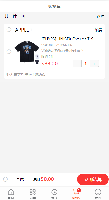 图片[7]-【WoShop海外商城】全套WoShop多商户跨境电商系统/付费插件/多语言/国际支付-海外源码社区