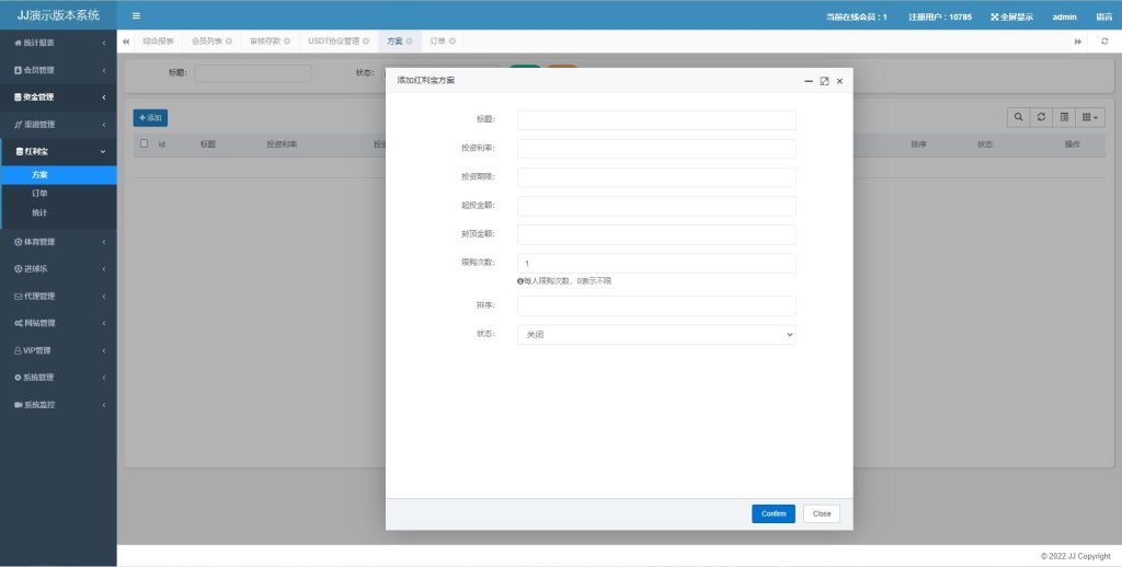 图片[15]-【独家正常版世界杯源码】多语言反波胆系统+红利宝代理+前后端全开源-海外源码社区