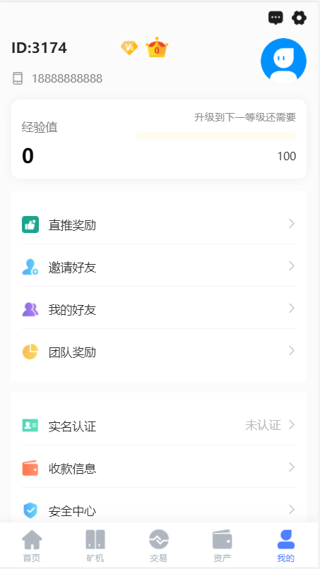 图片[12]-【区块链矿机系统】云算力矿机+USDT支付+矿机交易+挖矿系统-海外源码社区