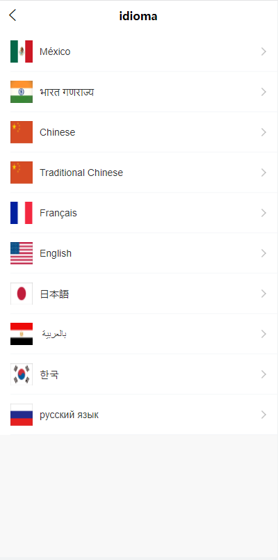 图片[2]-【全新uinapp共享投资理财系统】十语言投资理财源码-海外源码