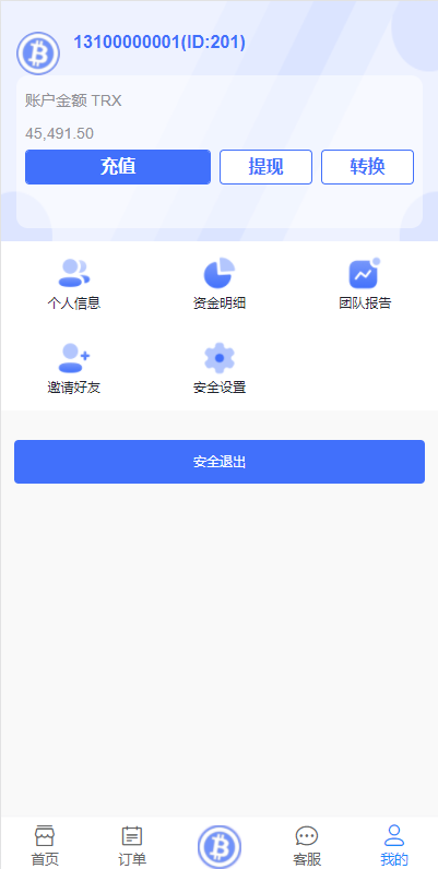 图片[8]-【海外虚拟币矿机】TRX虚拟币矿机/区块链矿机交易系统/4国语言/usdt充值-海外源码社区