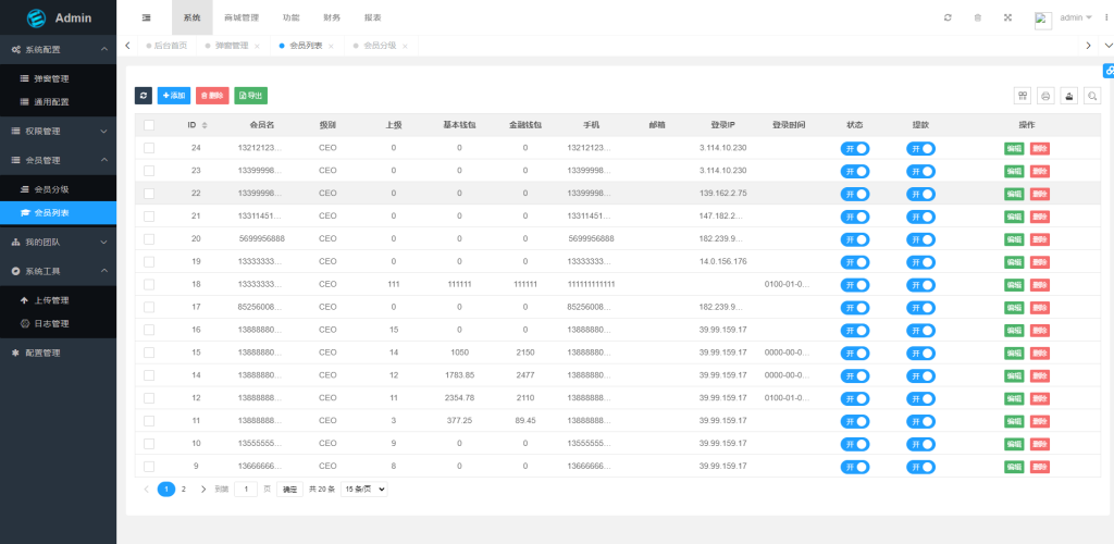 图片[14]-【多语言trx+usdt钱包理财】/区块链算力矿池/Difi流动性TRX理财分红-海外源码社区
