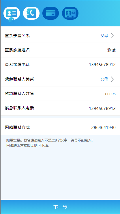 图片[3]-【双语言网贷系统】小额贷款源码+合同贷款+贷款平台-海外源码社区