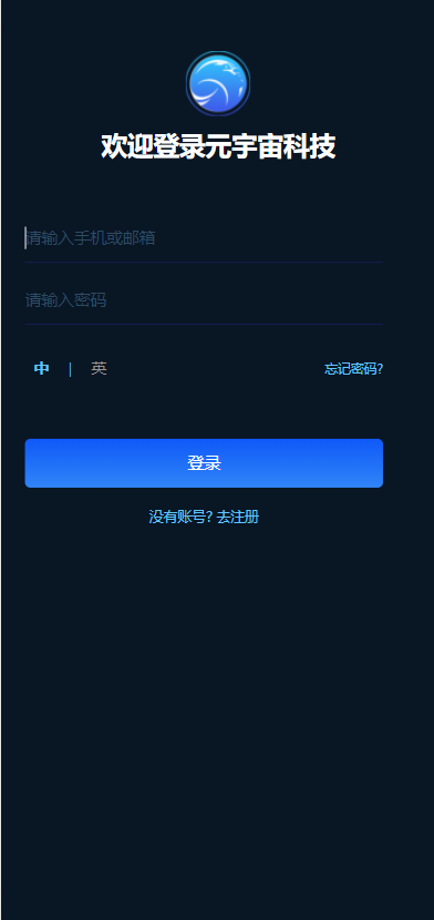 图片[1]-【区块链共识众筹系统】元宇宙+USDT认购+USDT理财复利-海外源码社区