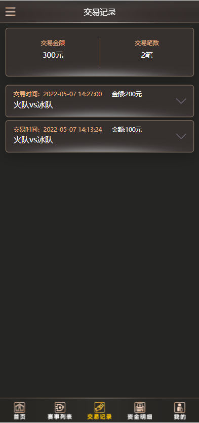 图片[5]-【二开版TG淘金网源码】反波胆5.02版本系统源码-海外源码社区