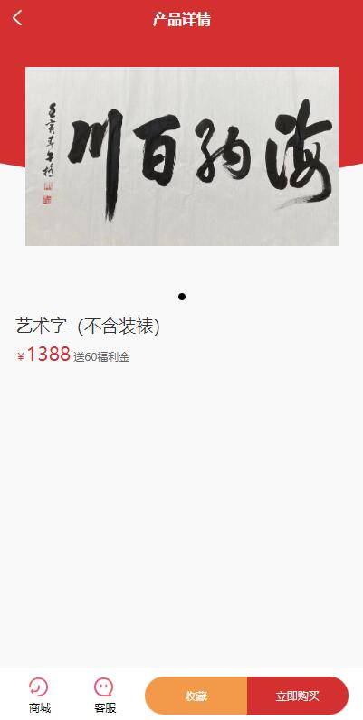图片[3]-【uinapp版竞拍系统】全新开发竞拍转拍系统-海外源码社区