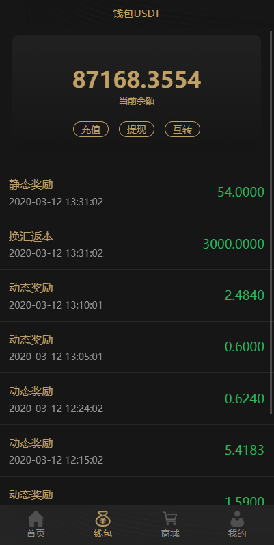 图片[4]-[双语言USDT投资系统]虚拟币动态收益+USDT换算推广-海外源码社区
