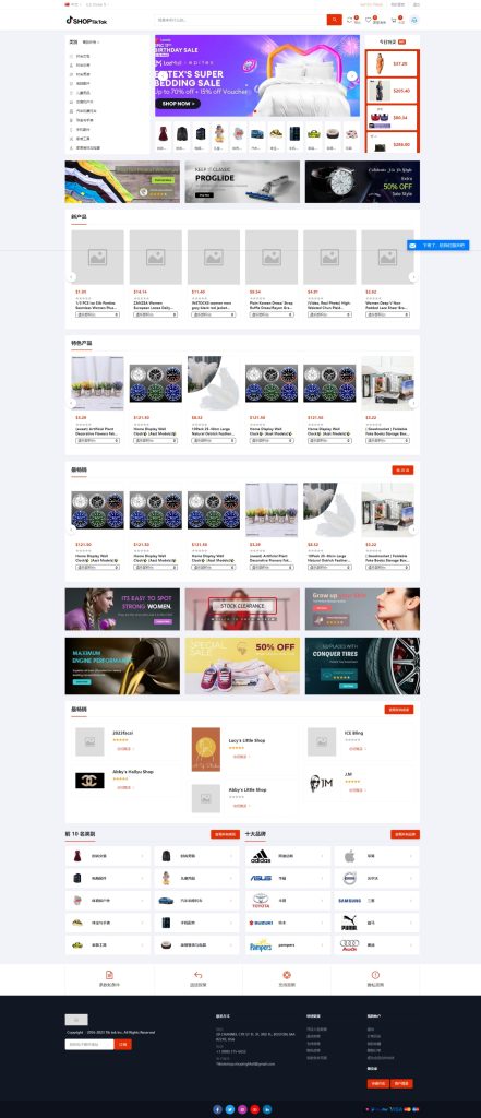 图片[1]-【海外跨境电商多语言】多语言创谷商城系统/单独海外云仓/一键采集铺货/跨境电商源码-海外源码社区