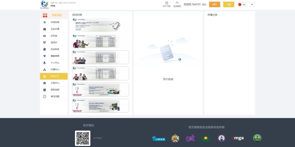 图片[11]-【独家正常版世界杯源码】多语言反波胆系统+红利宝代理+前后端全开源-海外源码社区