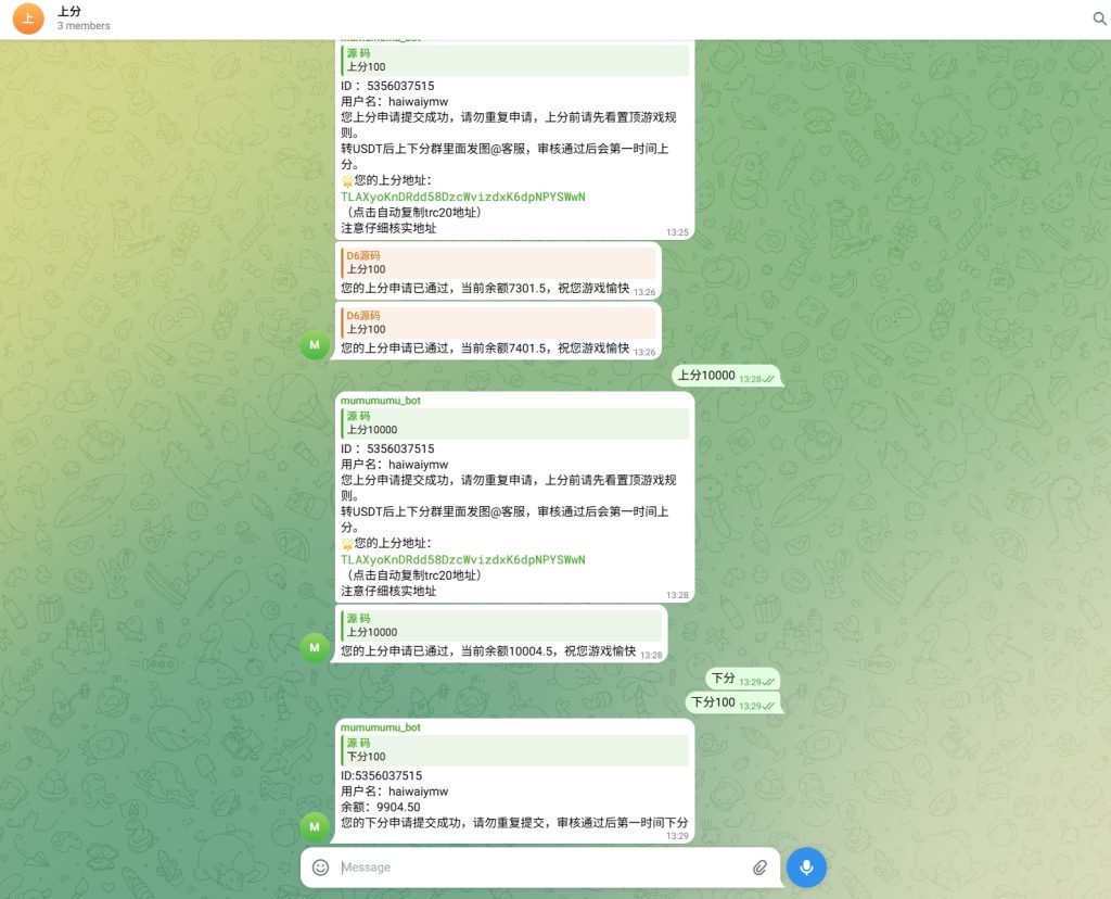 图片[7]-telegram快三游戏源码/快三游戏/手动上下分-海外源码社区