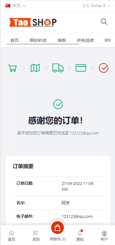 图片[6]-【海外商城】多语言跨境电商商城/多商户货贷商城系统/多币种/多种支付方式-海外源码社区