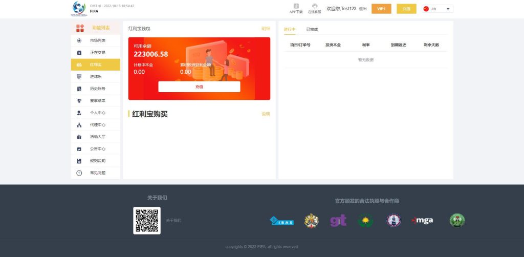 图片[6]-【独家正常版世界杯源码】多语言反波胆系统+红利宝代理+前后端全开源-海外源码社区