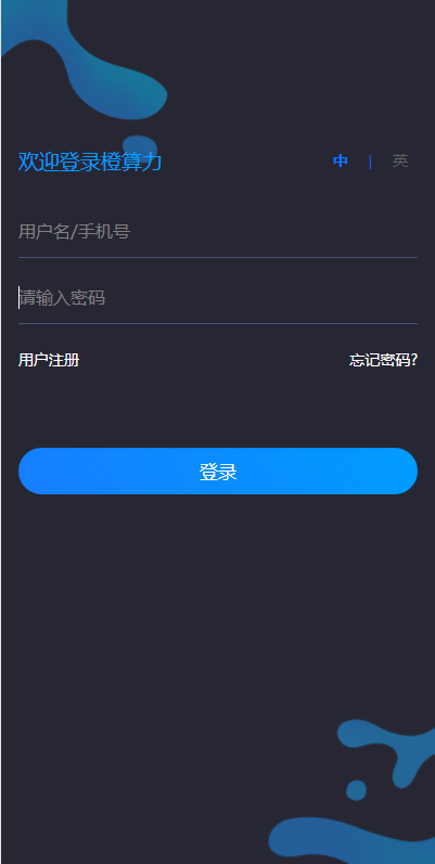 图片[1]-【双语言usdt质押挖矿】usdt矿机系统+usdt算力理财-海外源码社区