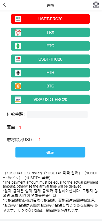 图片[15]-【全新UI多语言微交易微盘系统】秒合约+质押理财+至尊二开交易所-海外源码社区
