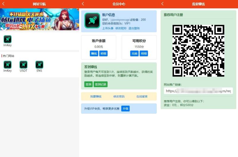 【澳门六合彩图库】uniapp版仿49图库源码/港彩澳彩开奖系统/开奖图库资料论坛 - 海外源码-海外源码