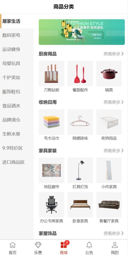 图片[6]-【uniapp竞拍商城系统】抢拍转拍系统+竞拍源码+ai购+拆分+溢价商城-海外源码社区