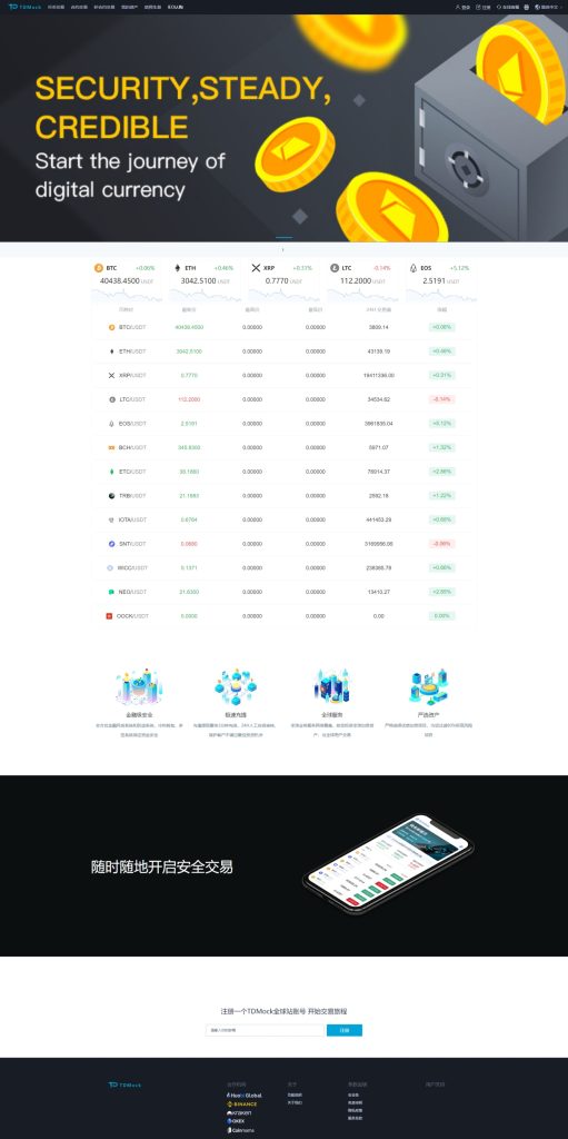 图片[2]-【交易所K线】全新二开交易所/后台预生成K线/质押生息/IEO认购/币币合约交易-海外源码社区
