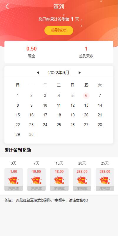 图片[10]-【新UI多语言投资理财系统】海外基金虚拟币投资返利源码+前端VUE-海外源码社区