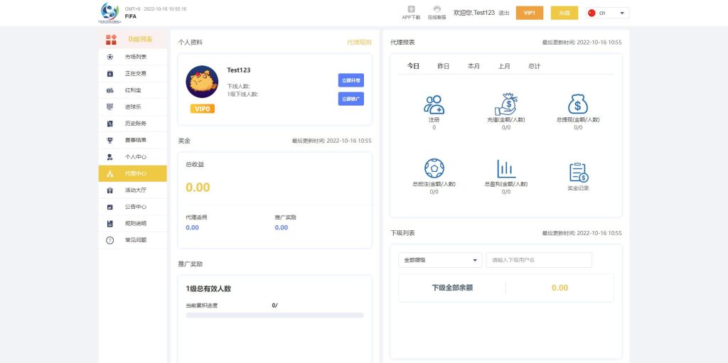 图片[10]-【独家正常版世界杯源码】多语言反波胆系统+红利宝代理+前后端全开源-海外源码社区