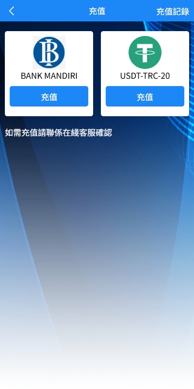 图片[12]-[海外多语言抢单]新版海外APP抢单刷单系统/连单卡单/签到/任务-海外源码社区