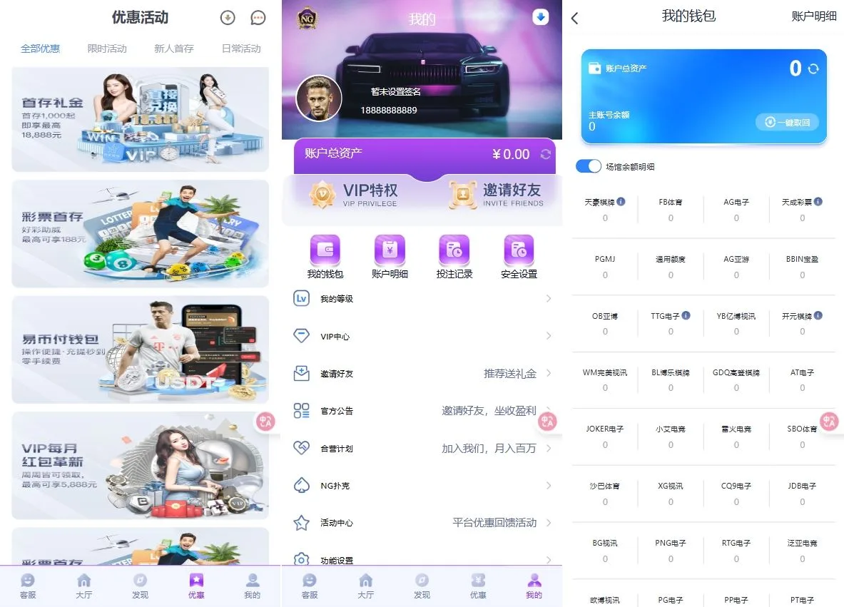 图片[3]-南宫体育运营级源码/电子/棋牌/捕鱼/电竞/彩票源码+前后端开源-海外源码社区