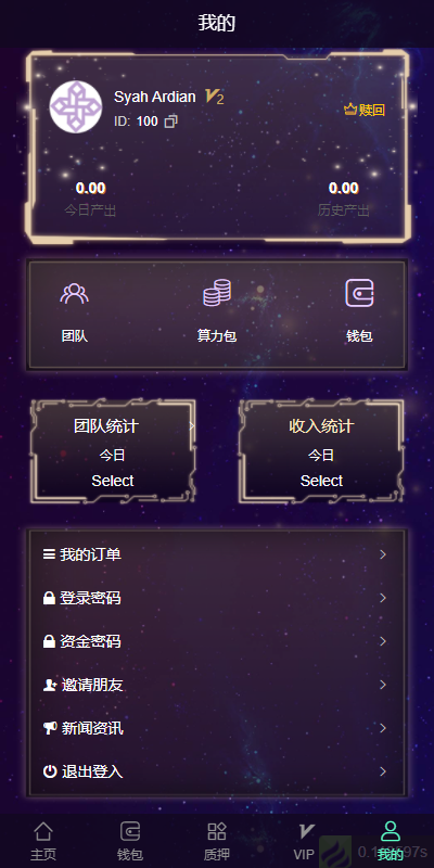 图片[10]-【算力矿机】多语言云矿机/虚拟币算力/区块链矿机/质押挖矿-海外源码社区