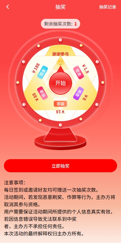 图片[12]-【VUE开源投资爱心公益】新版投资理财系统/借贷/爱心公益/签到/三级分销-海外源码社区
