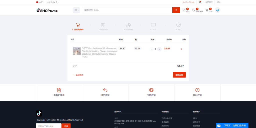 图片[3]-【海外跨境电商多语言】多语言创谷商城系统/单独海外云仓/一键采集铺货/跨境电商源码-海外源码社区