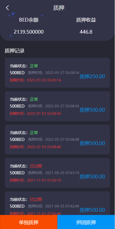 图片[5]-【双语言usdt质押挖矿】usdt矿机系统+usdt算力理财-海外源码社区