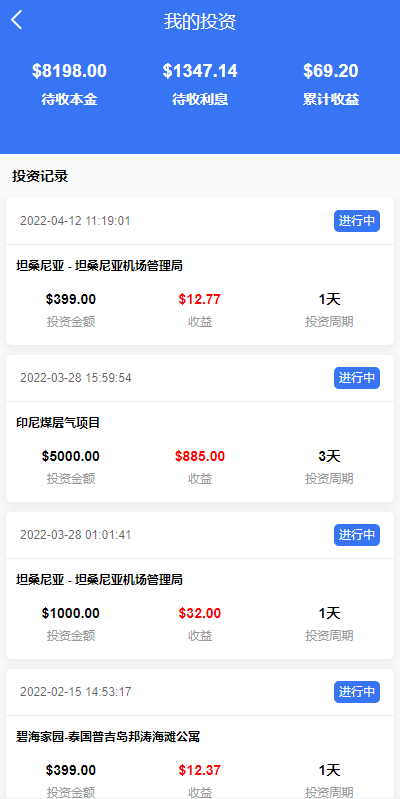 图片[7]-【海外金融】出海版多语言国际理财返利资金/八国语言基金海外项目投资金融源码-海外源码社区