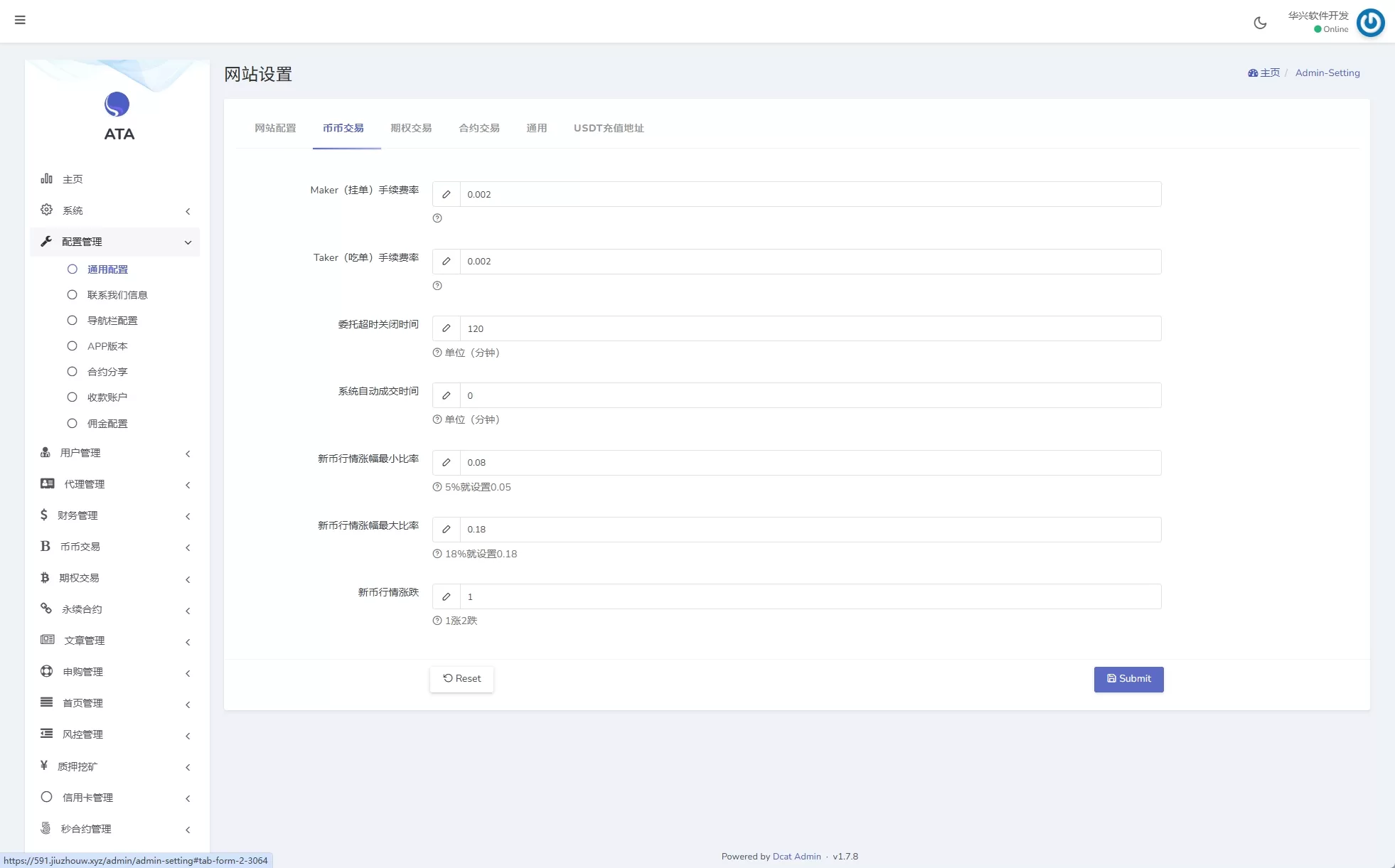 图片[21]-【海外交易所】系统合约期权质押/秒合约/插针控制/申购-海外源码社区