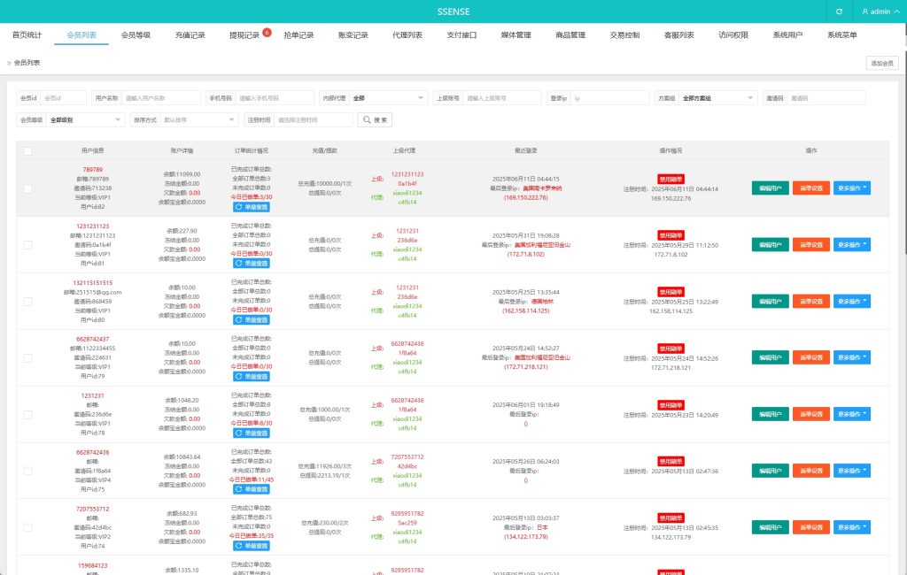 图片[12]-【新UI前端VUE抢单】海外抢单刷单系统/幸运单/连单卡单/订单重置/订单评价-海外源码社区