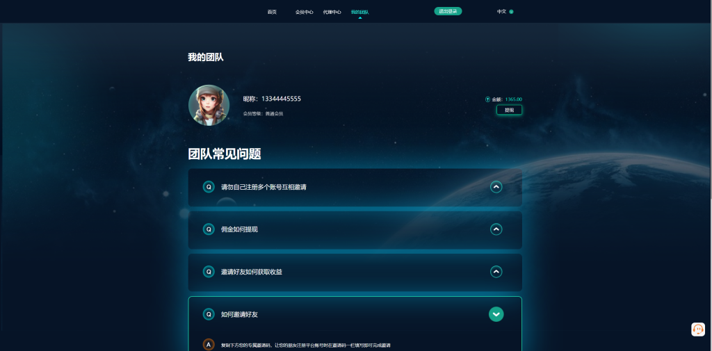 图片[7]-【承兑系统源码多语言】黑U钓鱼系统/黑USDT承兑系统/黑U承兑钓鱼源码-海外源码社区