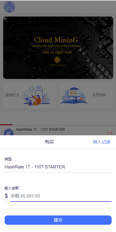 图片[4]-【海外虚拟币矿机】TRX虚拟币矿机/区块链矿机交易系统/4国语言/usdt充值-海外源码社区