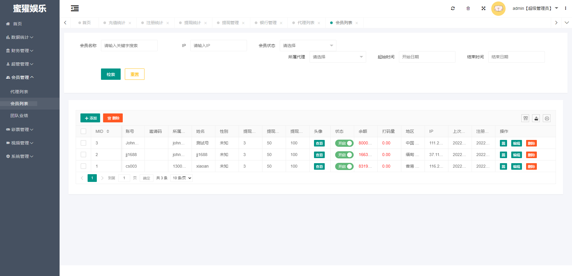 黑色版空降约炮同城任务源码 | 空降任务系统cai带控