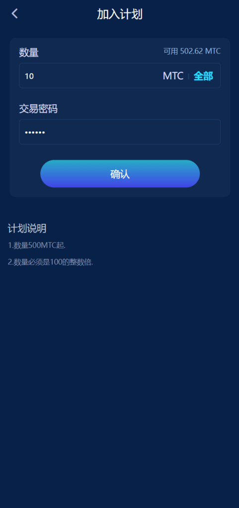 图片[3]-【usdt理财源码】usdt投资众筹+OTC交易-海外源码社区