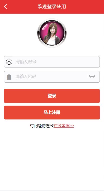 图片[1]-【vue空降系统】二开版vue空降系统/同城任务源码/空降任务源码-海外源码社区