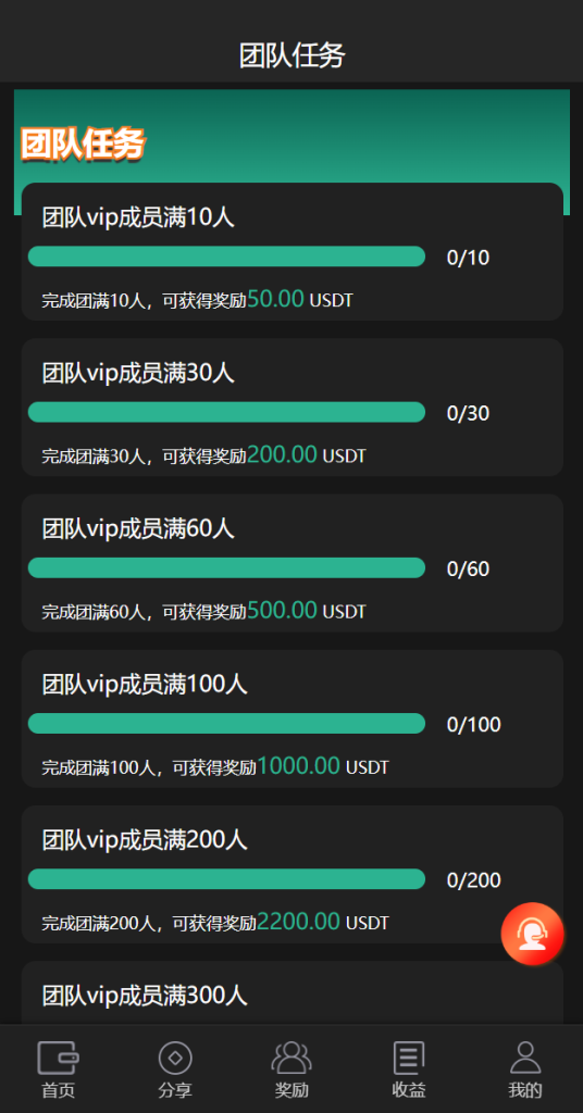 图片[8]-【新版多语言矿机系统】usdt矿机/usdt质押生息/拉新任务-海外源码社区