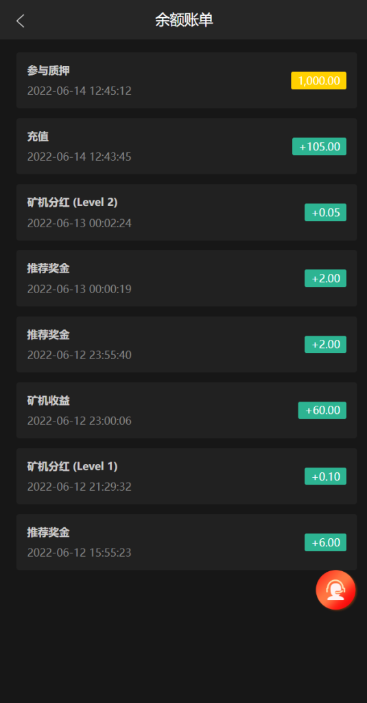 图片[12]-【新版多语言矿机系统】usdt矿机/usdt质押生息/拉新任务-海外源码社区