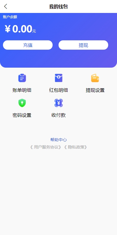 图片[11]-【即时通讯前端uniapp】多语言即时通讯系统/语音视频通话/社交聊天系统-海外源码社区
