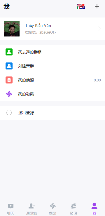 图片[4]-【即时通系统源码】海外多语言H5聊天室/即时通讯/H5聊天室源码/在线聊天-海外源码社区