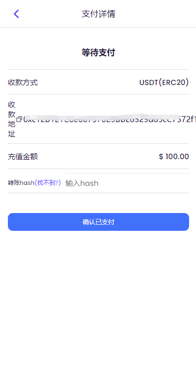 图片[10]-【海外虚拟币矿机】TRX虚拟币矿机/区块链矿机交易系统/4国语言/usdt充值-海外源码社区