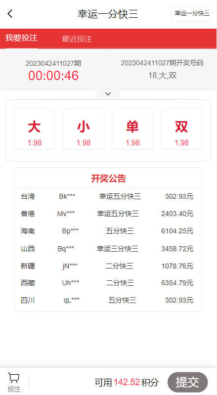 图片[3]-【vue空降系统】二开版vue空降系统/同城任务源码/空降任务源码-海外源码社区