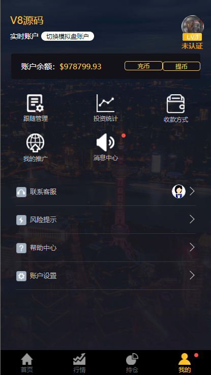 图片[17]-【经典版多语言3合一双位盘】微盘微交易系统+外汇期货+脚本齐全-海外源码社区