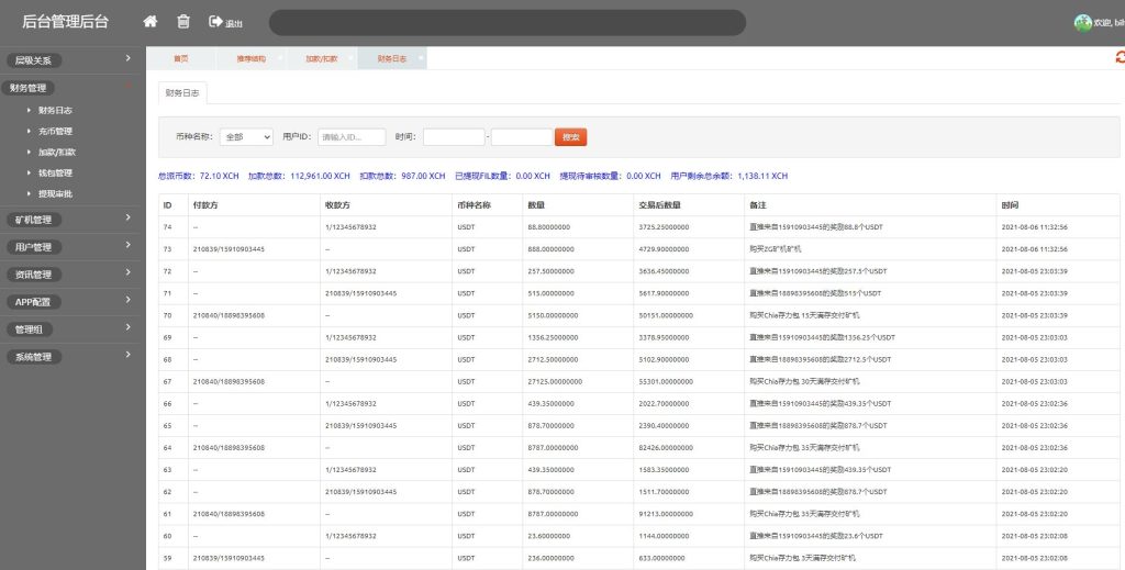 图片[13]-【usdt矿机系统】BZZ分币系统+虚拟币矿机系统-海外源码社区