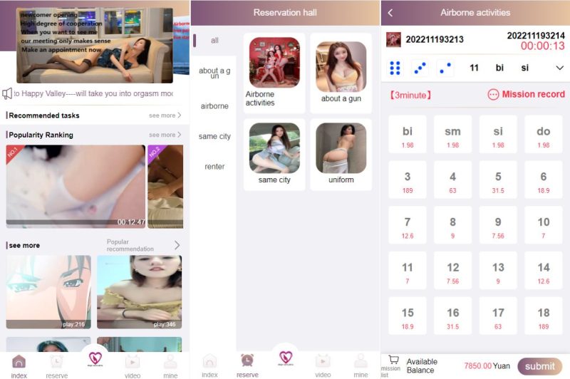 【海外版本空降】多语言空降约炮同城任务源码/空降系统彩/带控/前端vue - 海外源码-海外源码