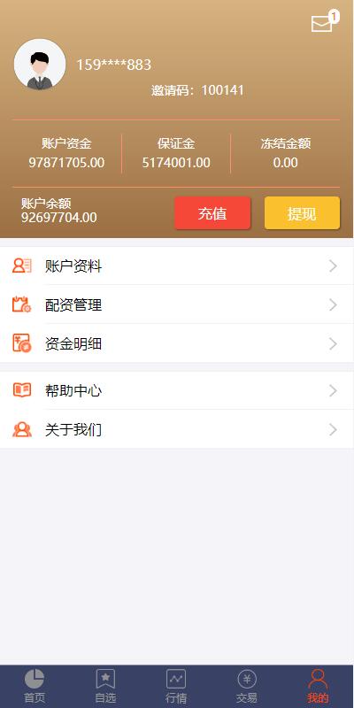 图片[9]-【2022修复版配资系统】A股股票系统+买点策略+pc+wap可封装-海外源码社区