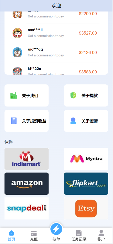 图片[4]-【多语言亚马逊自动抓取订单系统】返佣系统+叠加组+电商抢单刷单系统-海外源码社区
